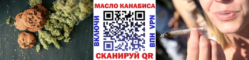 Печенье с ТГК марихуана  Сясьстрой 