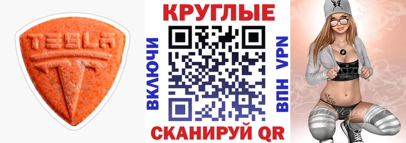 ЭКСТАЗИ диски omg ONION Сясьстрой