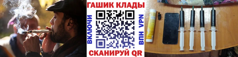 где купить   Сясьстрой  ГАШИШ Premium 