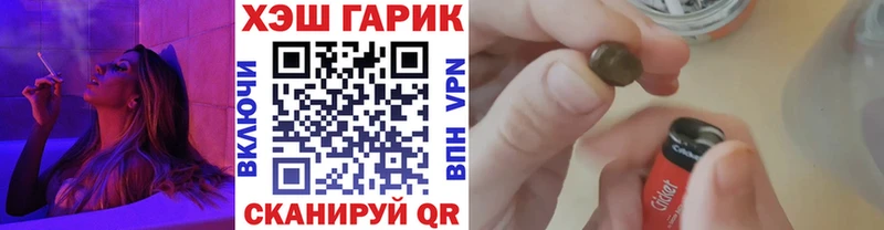 Гашиш гашик Сясьстрой