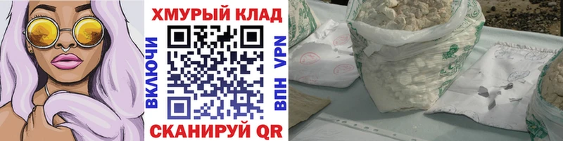 Героин VHQ  omg ссылка  Сясьстрой 
