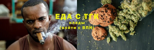 кокаин премиум Вязьма