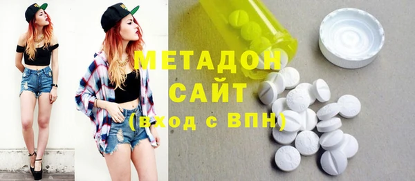 стафф Вяземский