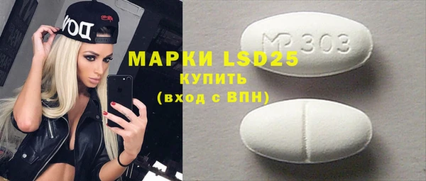 кокаин премиум Вязьма