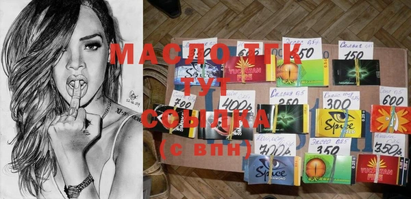 дурь Вязники