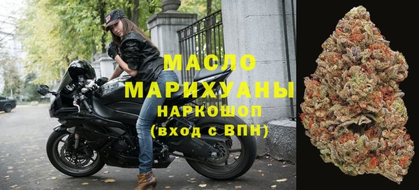 кокаин премиум Вязьма