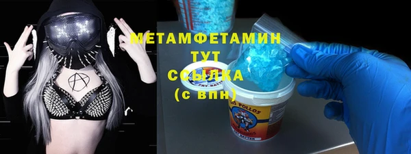 стафф Вяземский