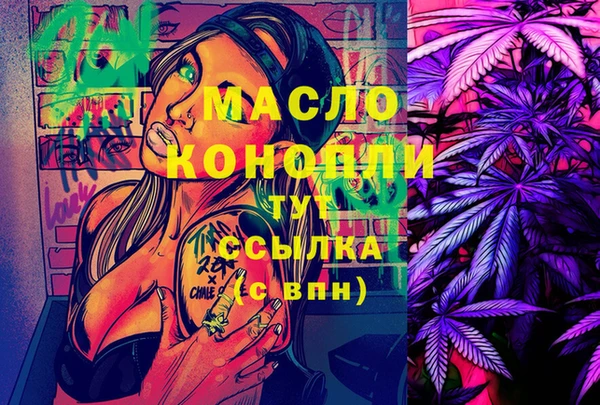 кокаин премиум Вязьма