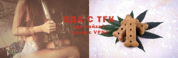 кокаин премиум Вязьма