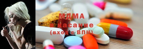 стафф Вяземский