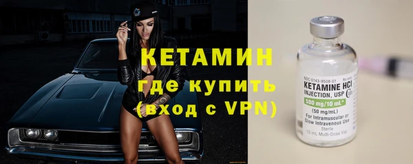 стафф Вяземский