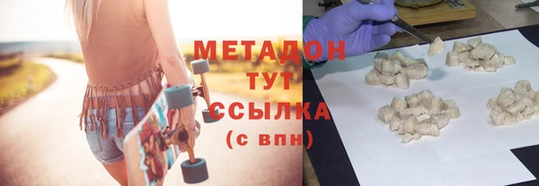 кокаин премиум Вязьма