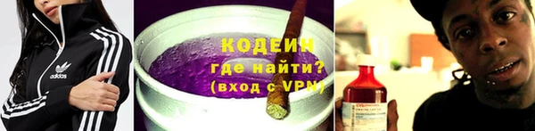 стафф Вяземский