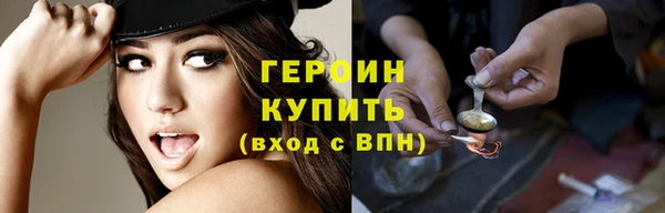 кокаин премиум Вязьма