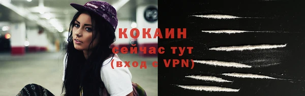 кокаин премиум Вязьма