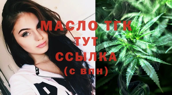 кокаин премиум Вязьма