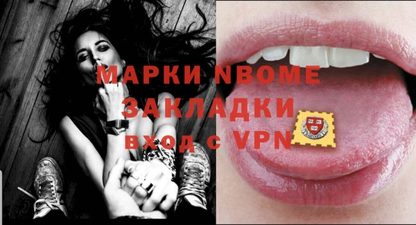 стафф Вяземский