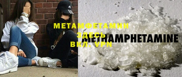 кокаин премиум Вязьма