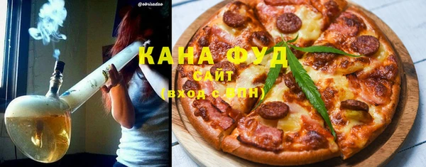стафф Вяземский