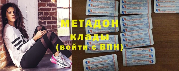 марки lsd Тавда