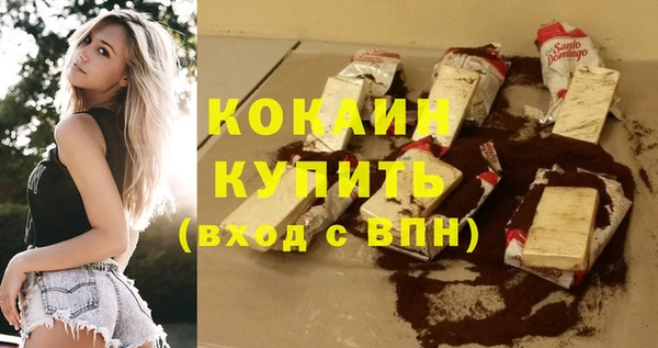 стафф Вяземский