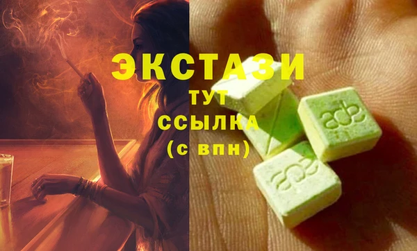 кокаин премиум Вязьма