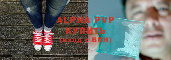 кокаин премиум Вязьма