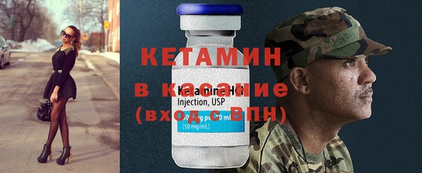 кокаин премиум Вязьма