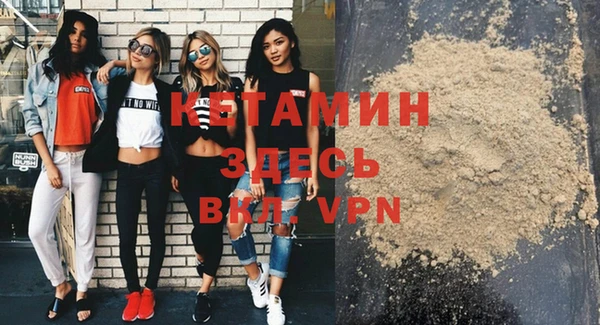 стафф Вяземский