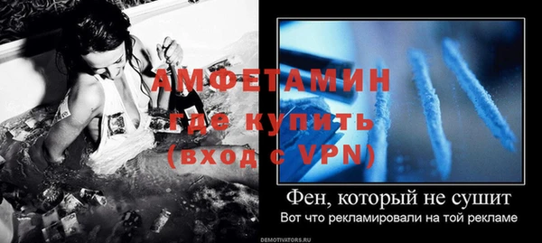 кокаин премиум Вязьма