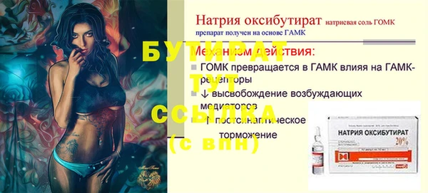 дурь Вязники