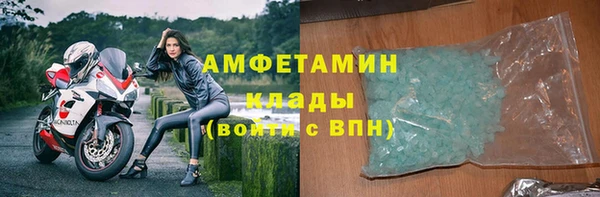 стафф Вяземский