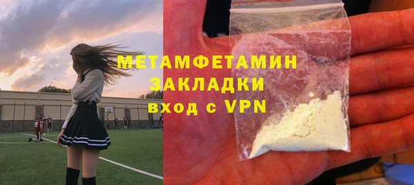 кокаин премиум Вязьма