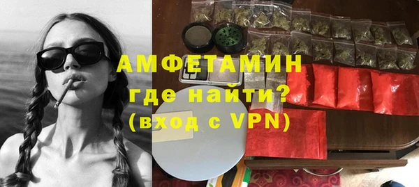 дурь Вязники