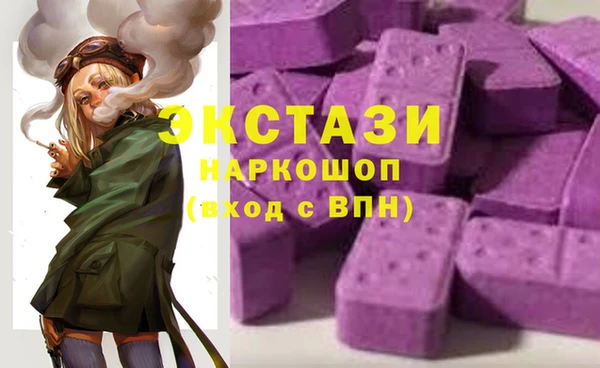кокаин премиум Вязьма