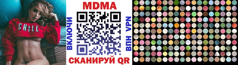 где можно купить наркотик  Сясьстрой  МДМА VHQ 