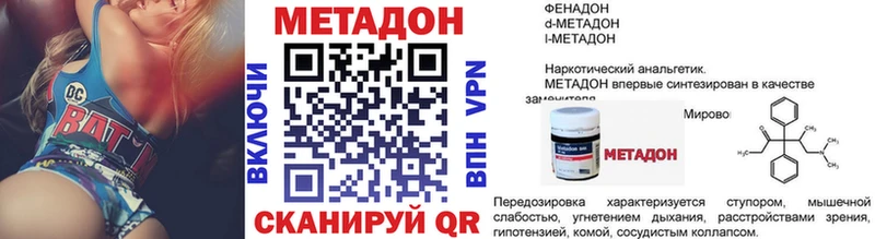 Метадон белоснежный  Сясьстрой 