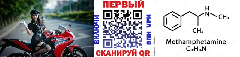 купить наркотики сайты  Сясьстрой  МЕТАМФЕТАМИН Декстрометамфетамин 99.9% 