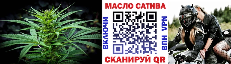 ТГК вейп с тгк  omg ONION  Сясьстрой  где купить наркотик 